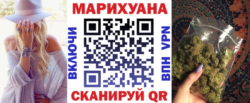 Где купить наркотики Абаза APVP  Мефедрон  ГАШ  Псилоцибиновые грибы  Конопля 