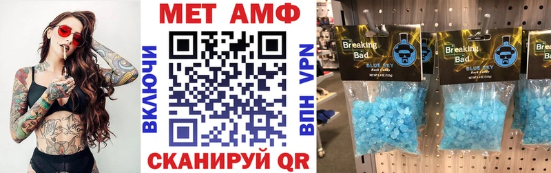 даркнет состав  Абаза  Amphetamine Розовый 