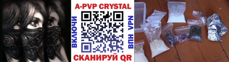 A-PVP Соль  это какой сайт  Абаза 