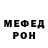Метадон VHQ Vladimir Gorochov