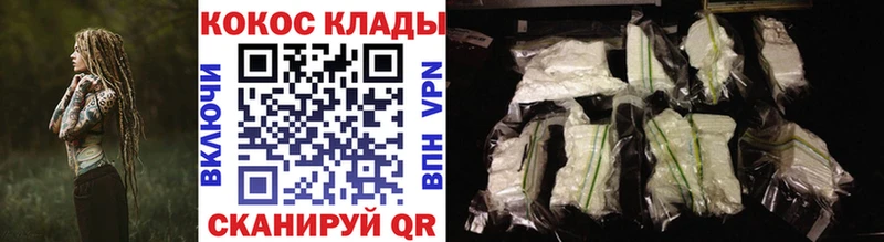 КОКАИН 97%  Абаза 