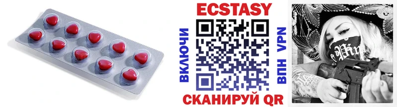 купить наркотик  Абаза  Ecstasy Punisher 
