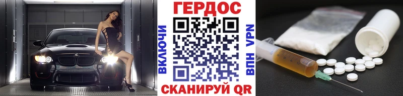 блэк спрут зеркало  Абаза  ГЕРОИН хмурый 
