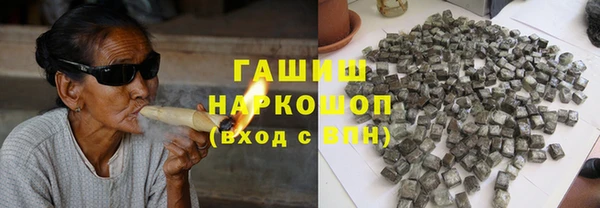 соль курить ск Абаза