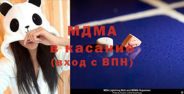 тгк Абинск