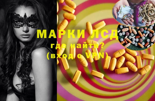 тгк Абинск