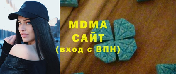 скорость mdpv Абдулино
