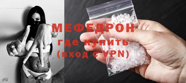 скорость mdpv Абдулино