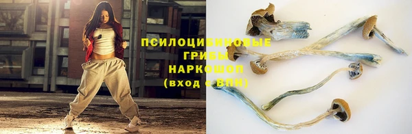 скорость mdpv Абдулино