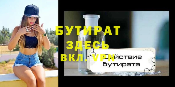 скорость mdpv Абдулино