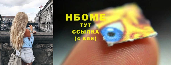 тгк Абинск