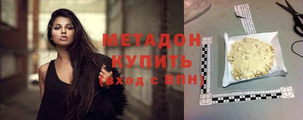 соль курить ск Абаза