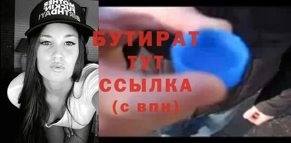 скорость mdpv Абдулино