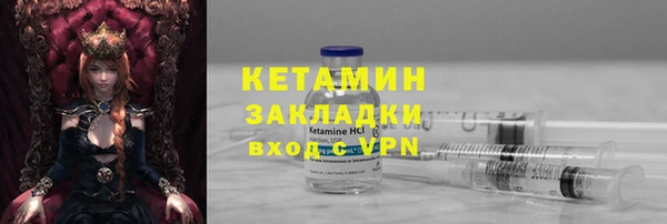 тгк Абинск