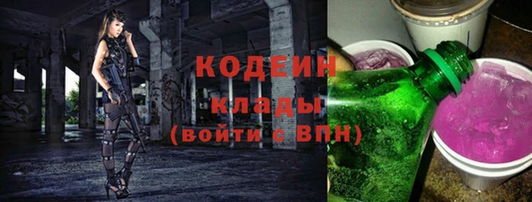 соль курить ск Абаза