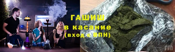 соль курить ск Абаза