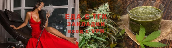 соль курить ск Абаза