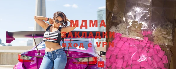 скорость mdpv Абдулино