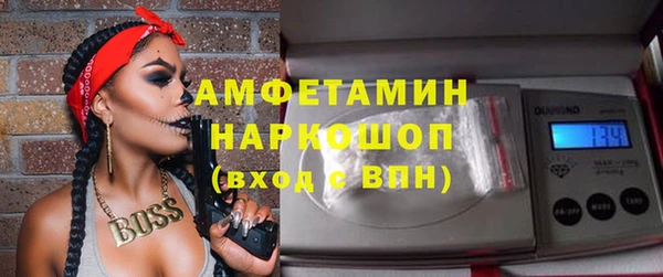 скорость mdpv Абдулино