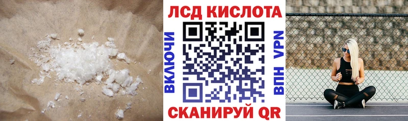 Лсд 25 экстази ecstasy  Абаза 