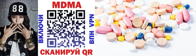 MDMA crystal kraken зеркало Абаза