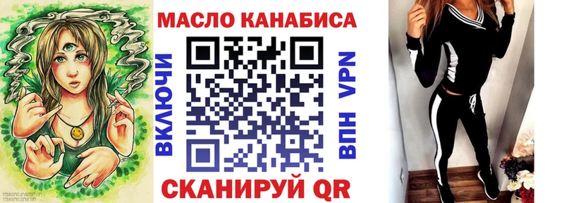 ТГК жижа  Абаза 